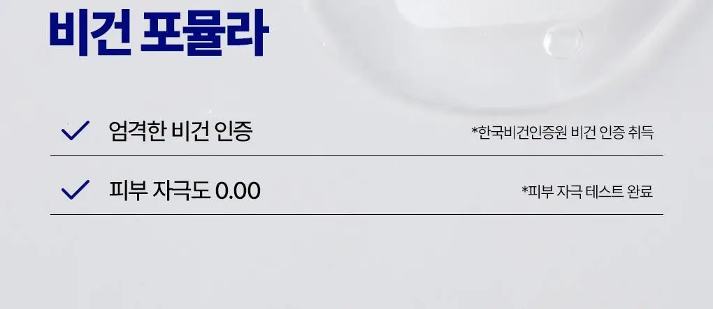 [스패츌러 증정] 메디힐 블랙헤드 멜팅 클리어 코팩 4매 피지연화 상세페이지 6